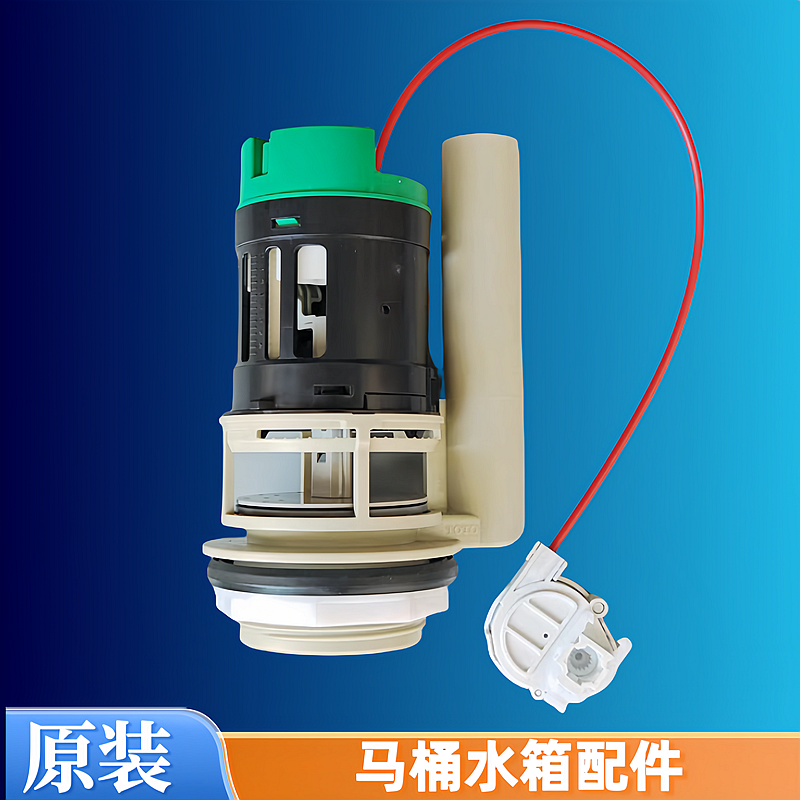 原装TOTO马桶水箱排水阀SW788B SW788CB坐便器配件下水器出水放水