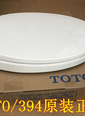 TOTO马桶盖SW765 CW870B 719B CW886B 941 988缓冲坐便盖TC394CVK