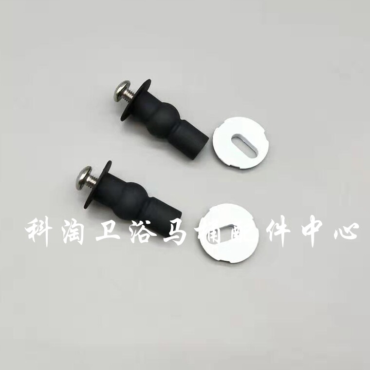 TOTOCW886BCW436马桶盖螺丝804