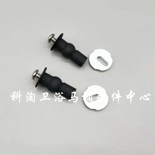 TOTOCW886BCW436马桶盖螺丝804