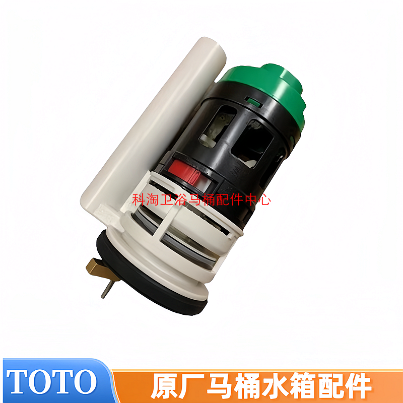 TOTO马桶水箱配件CW987REB CW987EB 817 977坐便器下水排水阀放水