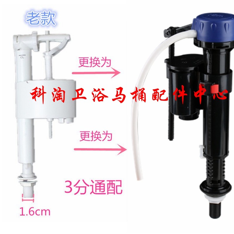 乐家马桶配件3分螺纹进水阀止水