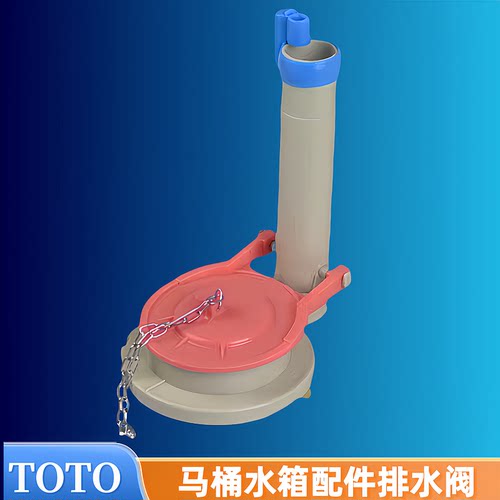 TOTO马桶水箱配件CW870CSW72B