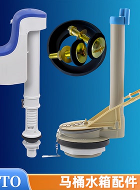 TOTO马桶水箱配件SW784B SW782RB 744坐便器上水进水器出水排水阀