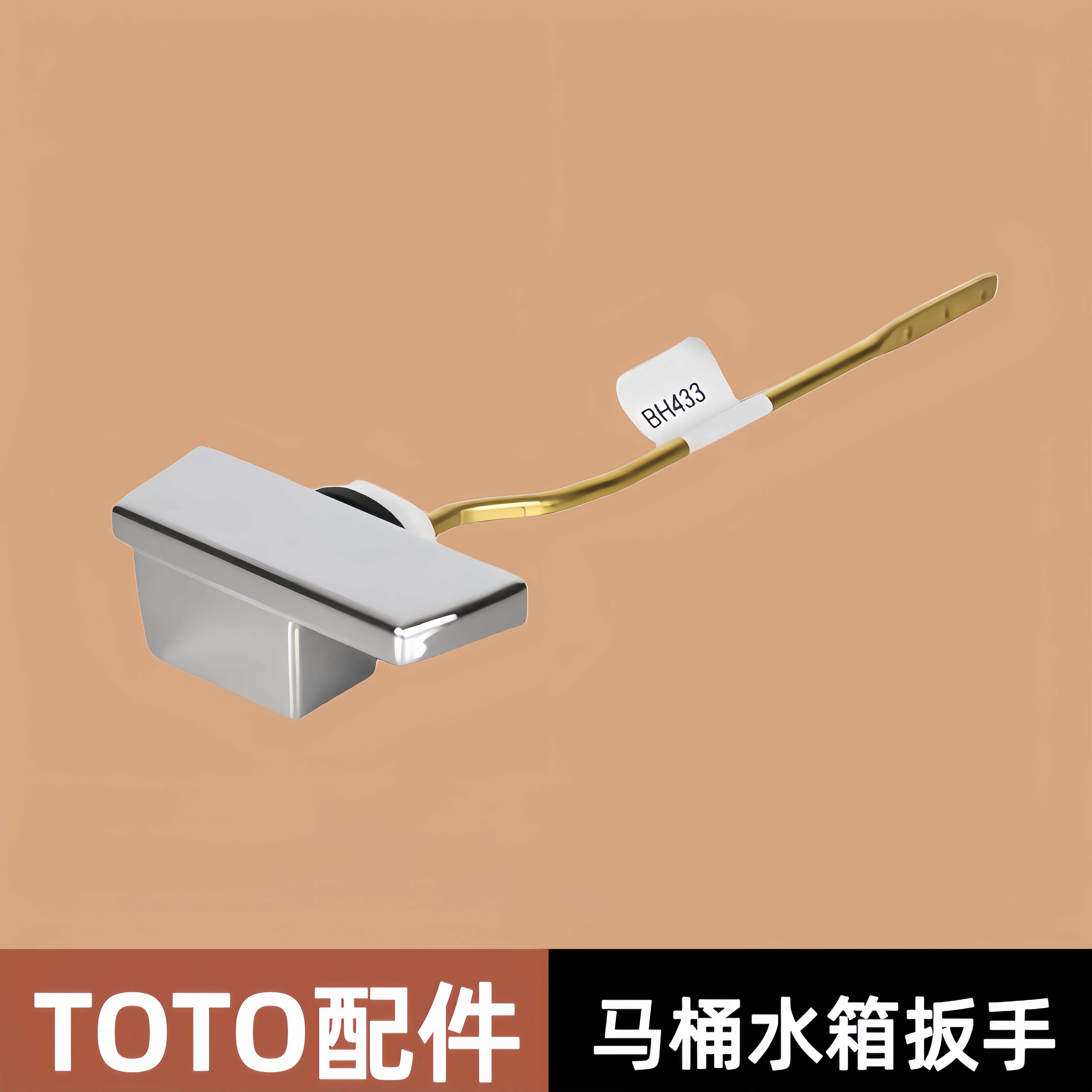 TOTO马桶水箱配件CW870CW718B