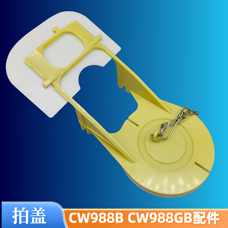 TOTO马桶配件CW988B CW988GB座便器排水拍盖密封下水止水盖放水盖