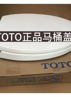 TOTO马桶盖CW904B CW923 SW764B 765 981 784 804 894 缓冲坐便盖