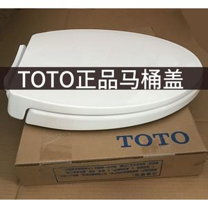 toto马桶盖缓冲坐便盖