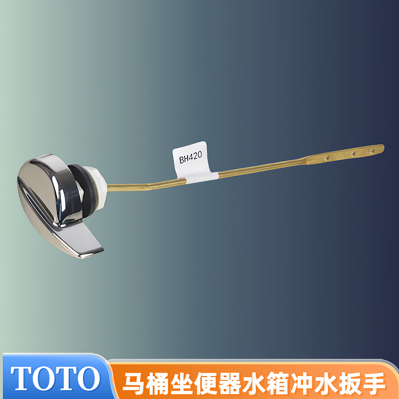 原装TOTO马桶配件水箱配件805 CW988B CW988GB 402扳手 按钮 把手