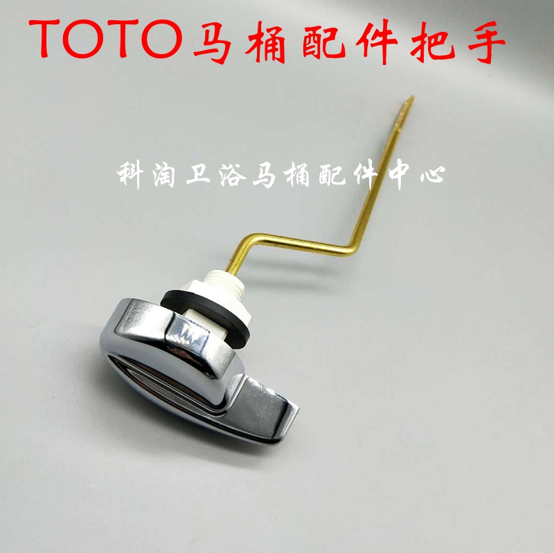 TOTOSW764BCW764RBSW765侧扳手