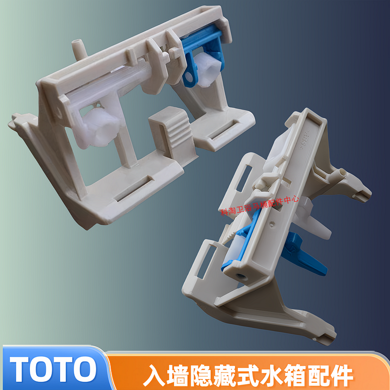 TOTOWH173172WH171面板千秋架