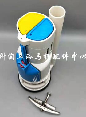 TOTO马桶水箱配件CW986B CW166B 排水阀放水阀出水阀下水阀冲水器