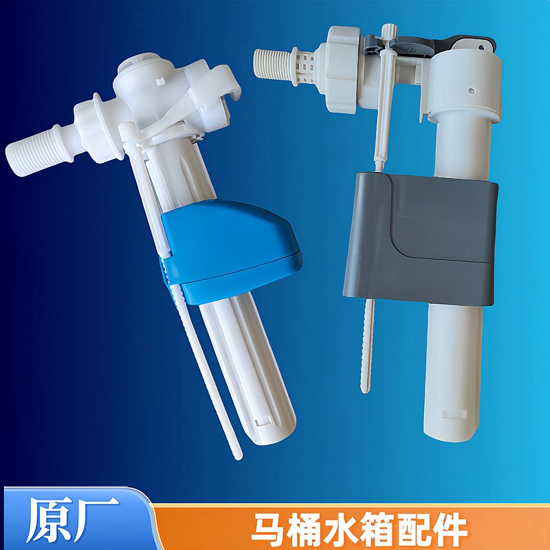 美标入墙隐藏水箱墙排马桶阀门图片