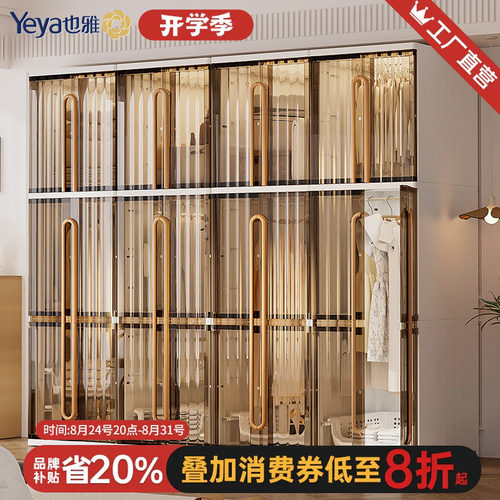 也雅简易衣柜可移动塑料挂衣柜