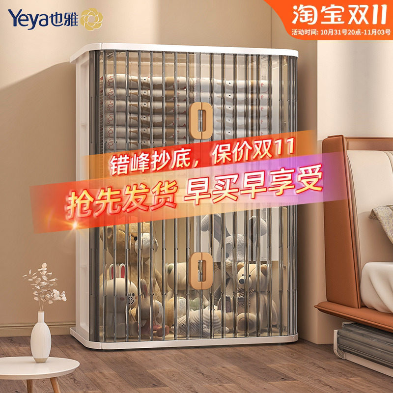 也雅可折叠衣服收纳箱家用玩具婴儿童衣物衣柜塑料被子储物整理箱怎么样,好用不?