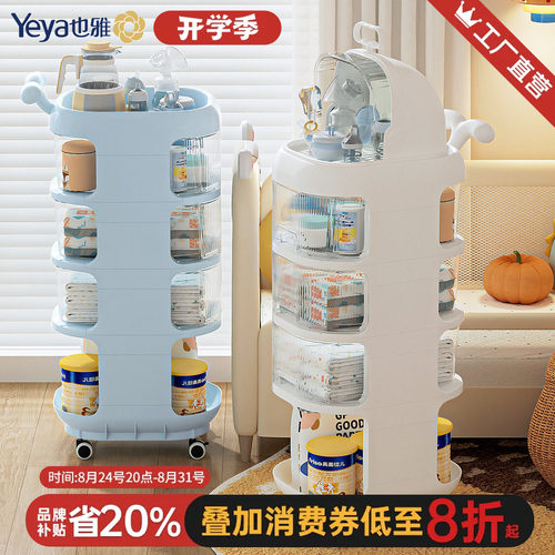 也雅婴儿用品置物架小推车
