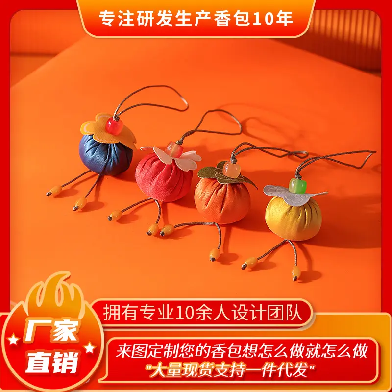香包小柿子柿柿如意香囊手工diy材料包平安福袋伴手礼品手机挂件