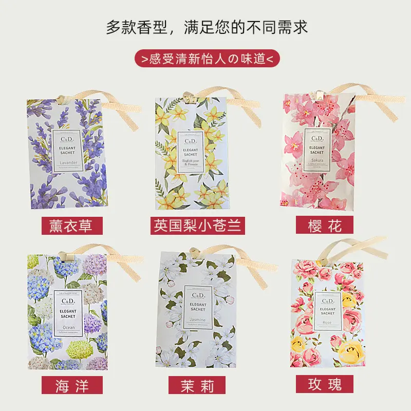 薰衣草香包袋衣柜香薰持久香气车载专用香包衣橱卧室房间除味