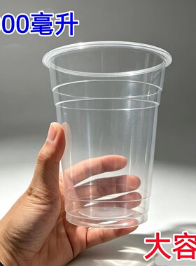 育苗杯育种杯套水果防冰雹一次性杯子透明加高加大调色调漆实验杯