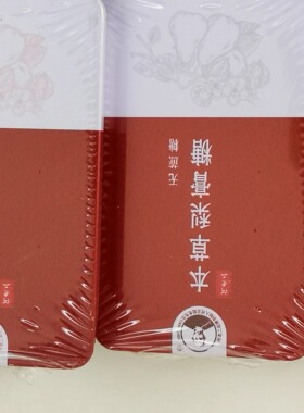 何老二无蔗糖无薄荷梨膏糖38g*3清凉清新糖爽口含片润喉糖铁盒
