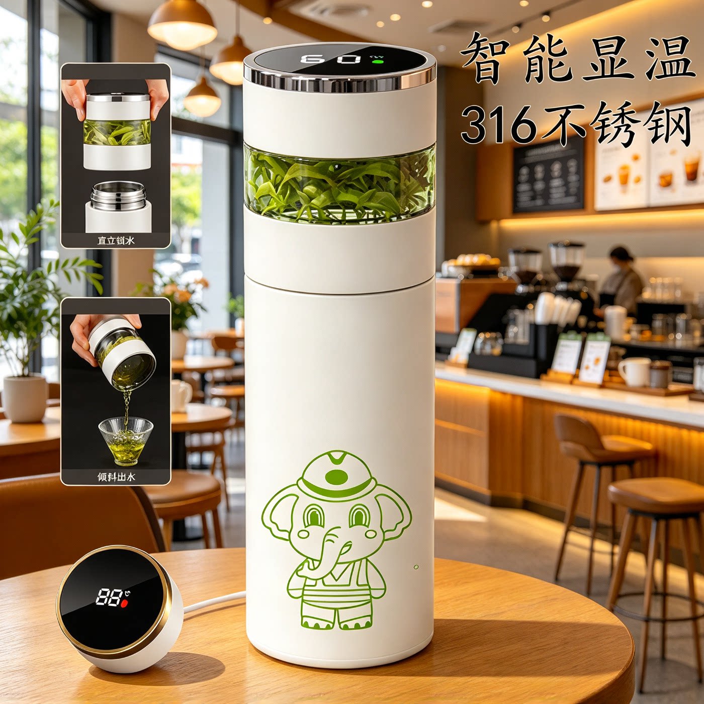 日本茶水分离保温杯2026新款316不锈钢男士高档水杯智能显温泡茶