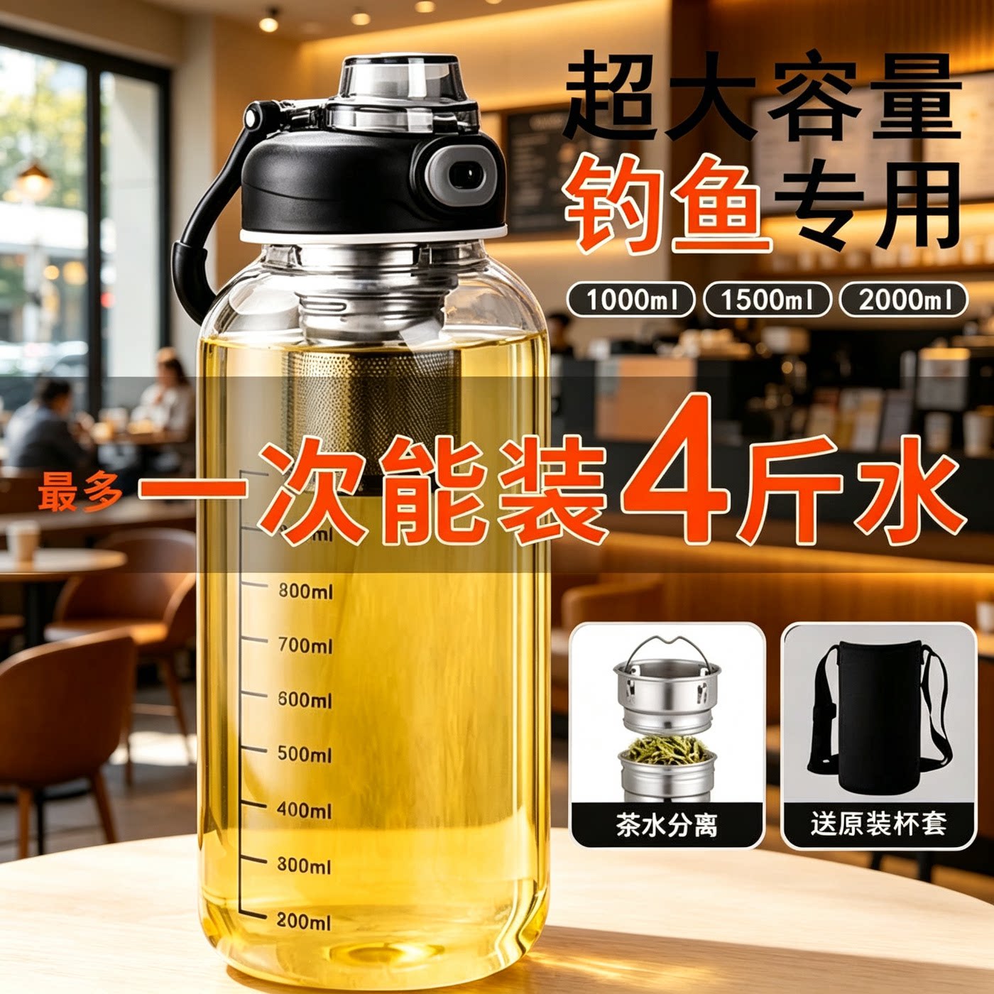 2000ml大容量高硼硅玻璃水杯防摔
