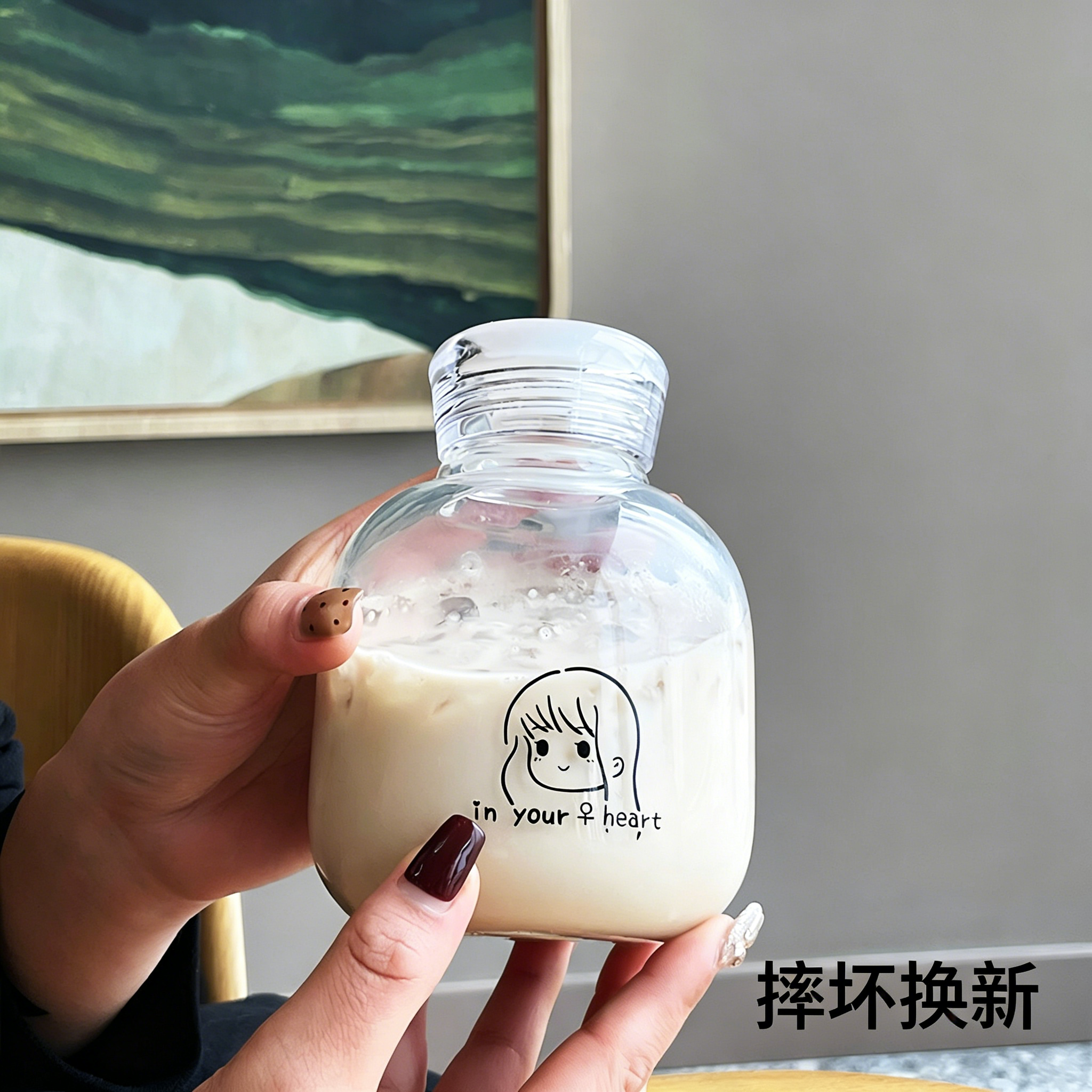 420ML-情侣大肚杯高颜值