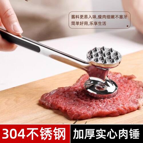 厨房敲肉锤牛排锤牛扒捶