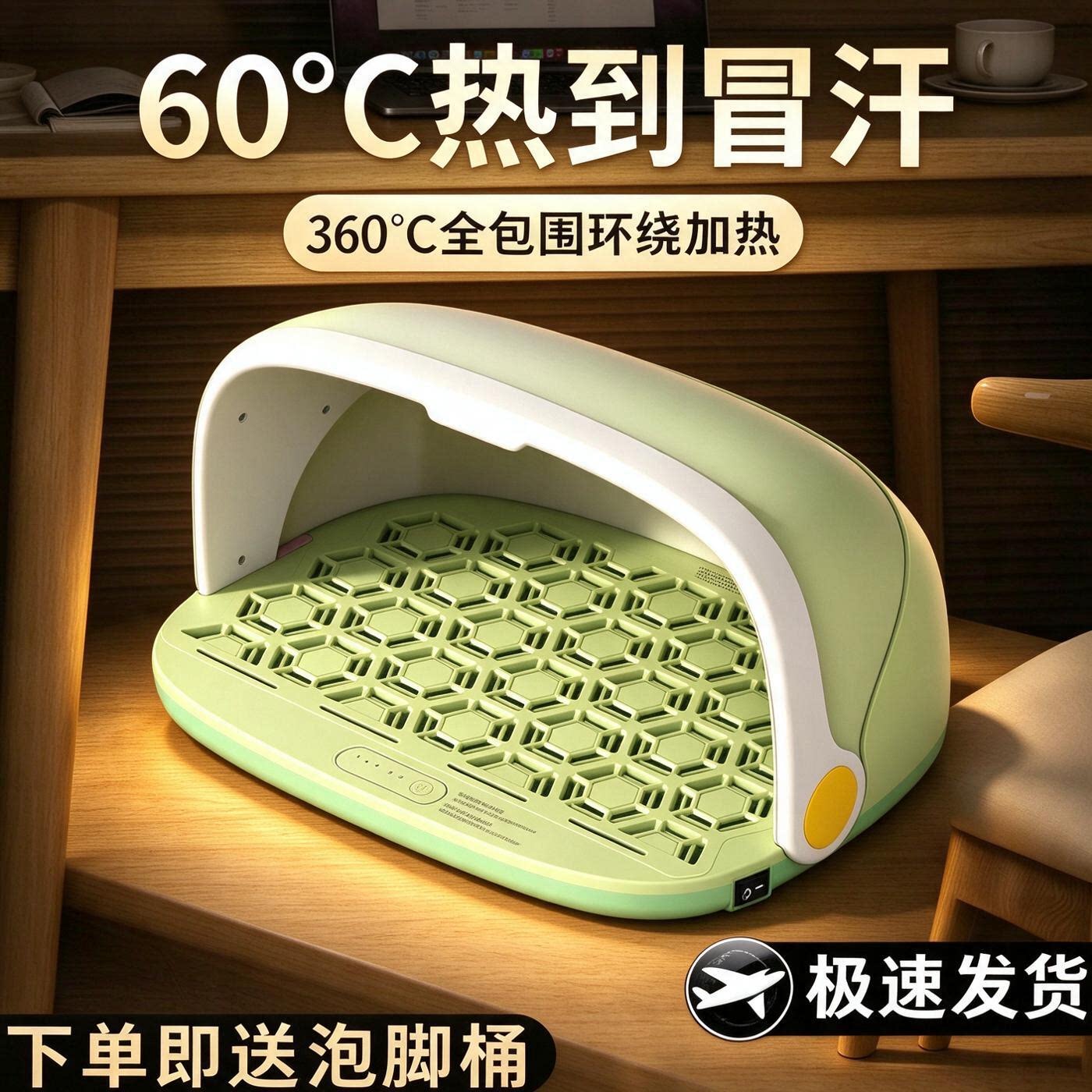 冬天暖腿烤脚器暖脚神器加热脚垫办公室工位桌下取暖器电暖石墨烯