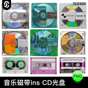 千禧Y2K音乐磁带ins艺术CD光盘90s科技装饰拼贴纸PNG免抠图片素材