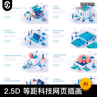2.5D等距互联网科技人物大数据分析金融插画banner矢量AI素材
