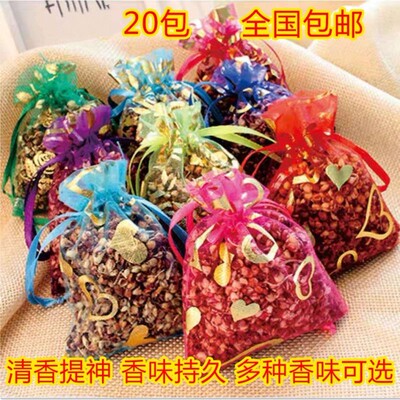 放在衣服里面衣柜子里的留香包专用去味放的香薰孕妇可用除湿衣。