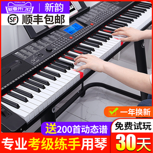 新韵多功能88键电子琴幼师专用成年专业考级初学者儿童入门便携琴