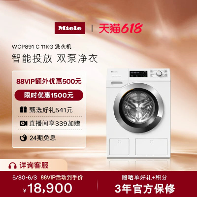 美诺全自动大容量11KG滚筒洗衣机