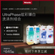 Miele美诺官方正品 臻白炫彩洗涤剂组合 适用于TwinDos系统洗衣机