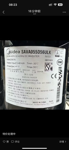 美的变频SAVA055D56ULK
