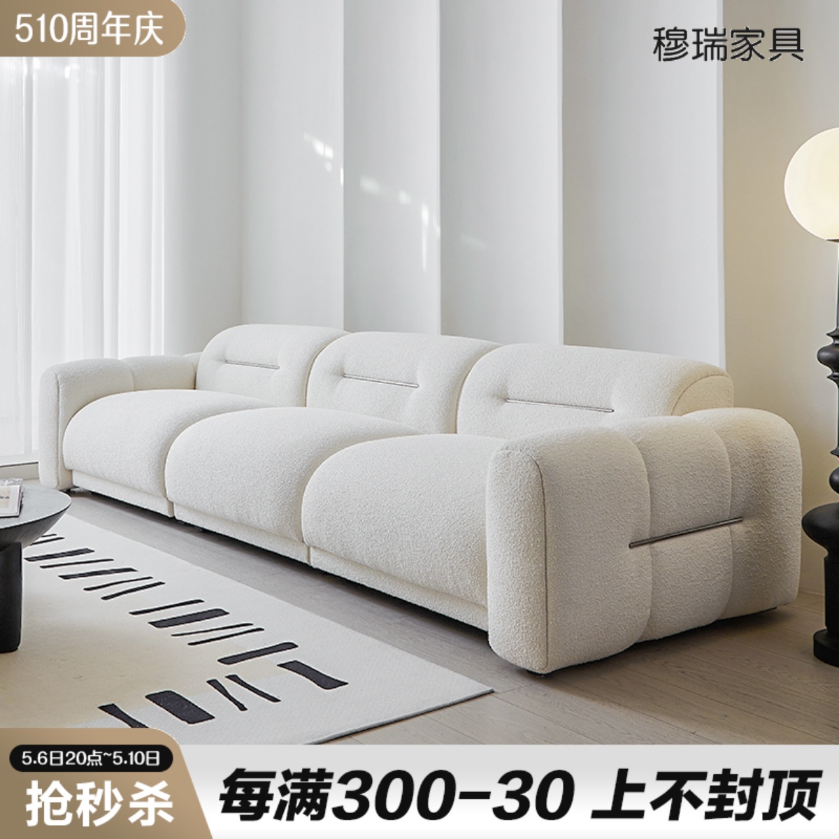穆瑞家具模块组合沙发客厅法式复古直排三人小户型奶油风布艺沙发