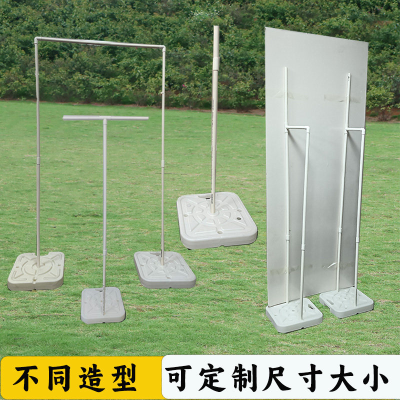 kt板支架人形立牌人像背景支撑架子落地户外注水底座广告牌迎宾牌图片