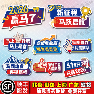 手举牌定制异形kt板订制手持KT板