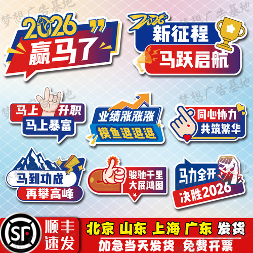 手举牌定制异形kt板订制手持KT板