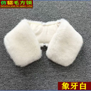 高仿貂毛领子女小方领圆领羽绒服皮衣通用冬保暖仿真毛毛领子单卖