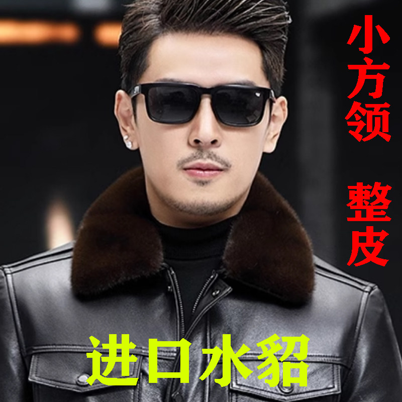 进口水貂毛领子男方领翻领整皮真皮大衣冬季保暖黑色毛毛领子单卖