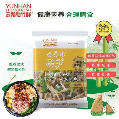 凉拌新兴竹笋片笋丝特产饭店菜式