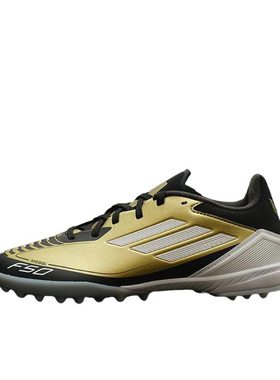 adidas F50 TF碎钉 人草 低帮 碎钉 足球鞋 金色/白色/黑色