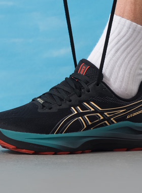亚瑟士/Asics男女同款 GT-2000 14GTX稳定支撑公路马拉松跑步鞋