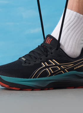 亚瑟士/Asics男女同款 GT-2000 14GTX稳定支撑公路马拉松跑步鞋