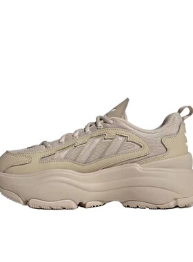 Adidas阿迪达斯Originals Ozgaia防滑耐磨老爹鞋运动休闲IG6050