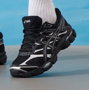 ASICS/亚瑟士GEL-CUMULUS 16缓震男休闲运动跑鞋1203A733-002