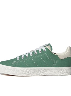 Adidas阿迪达斯Originals Stan Smith CS防滑舒适休闲鞋IF8853