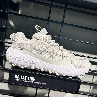 UA安德玛 秋冬Venture Pro男女情侣厚胎运动休闲鞋 3027212-101